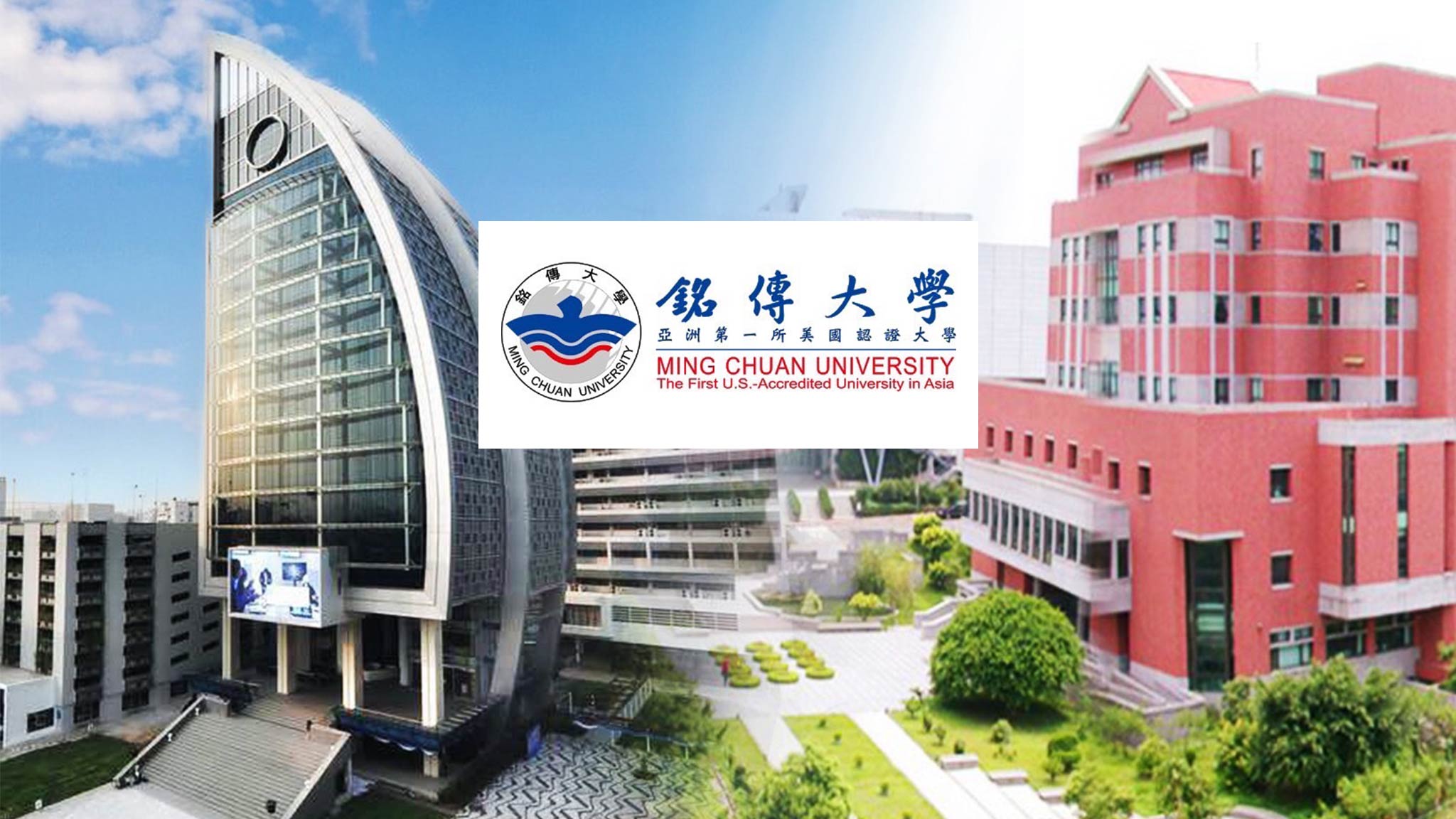 ming chuan university